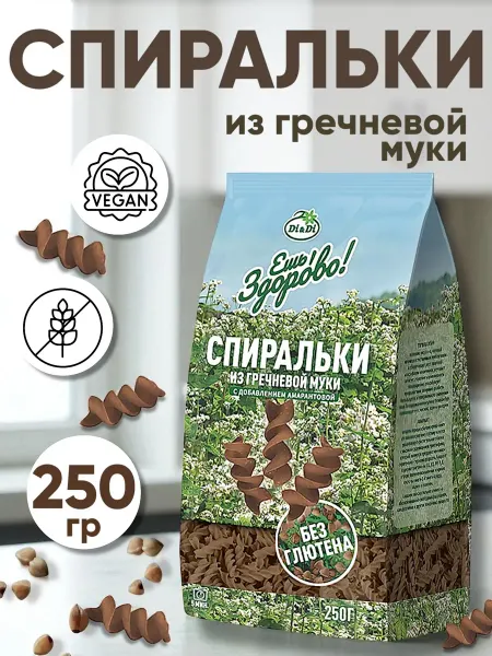 SEA.NATURAL Макароны из гречневой муки Рожки, 250г