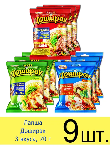 Доширак Лапша быстрого приготовления Квисти 3 вкуса, в пакете 70 г