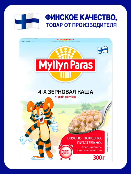 Myllyn Paras Каша 4-х зерновая Тигренок 300 г