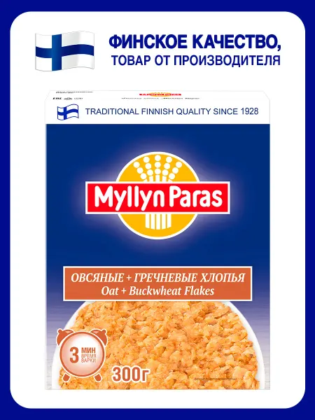 Myllyn Paras Хлопья овсяно-гречневые Мюллюн Парас 300 г