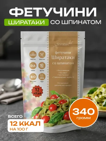 Shirataki Ширатаки фетучини со шпинатом, 340г
