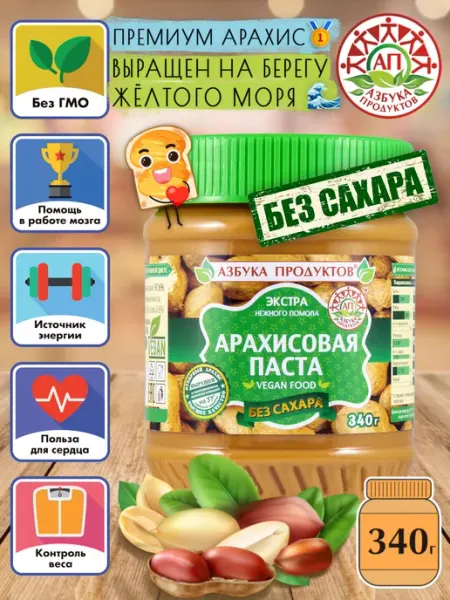 АЗБУКА ПРОДУКТОВ Арахисовая паста Экстра без сахара 340г