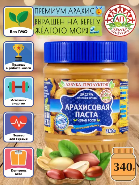 АЗБУКА ПРОДУКТОВ Арахисовая паста Экстра с кусочками 340г