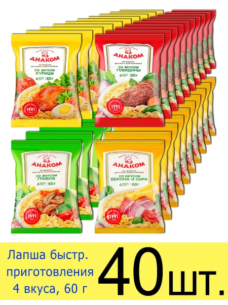 Анаком Лапша быстрого приготовления 4 вкуса, в пакете 60 г