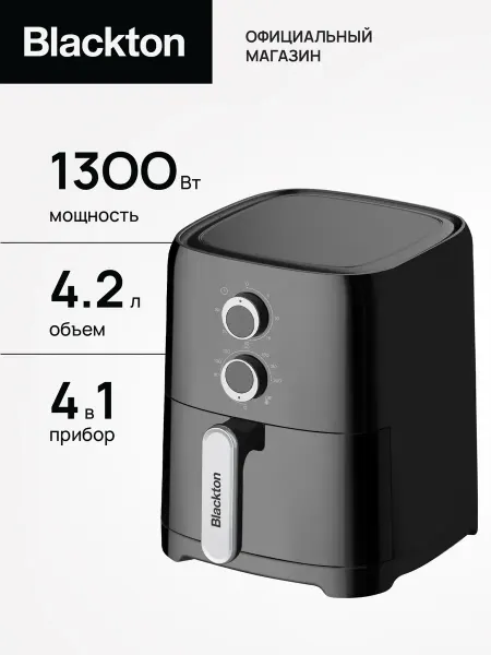 Blackton Аэрогриль Bt AF400M Черный 4.2 л