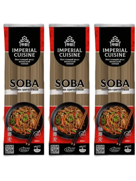 Imperial cuisine Лапша гречневая soba, 3 шт по 400 г