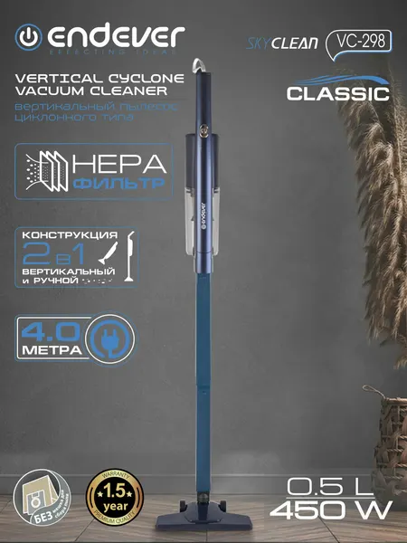 Endever Вертикальный Пылесос Skyclean Vc-298, Dark-Blue 450 Вт