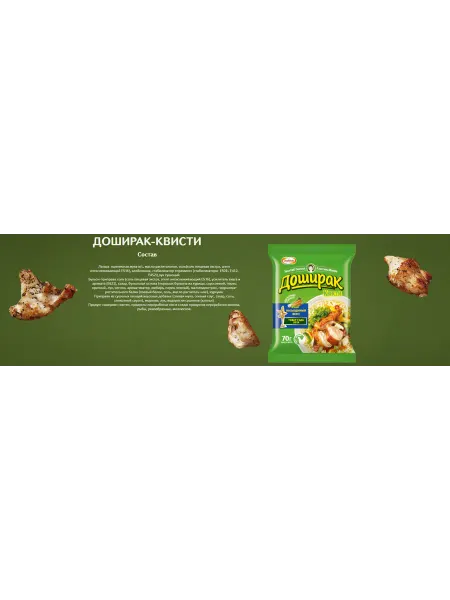 Доширак Лапша Квисти со вкусом курицы 70 г x 5 упаковок