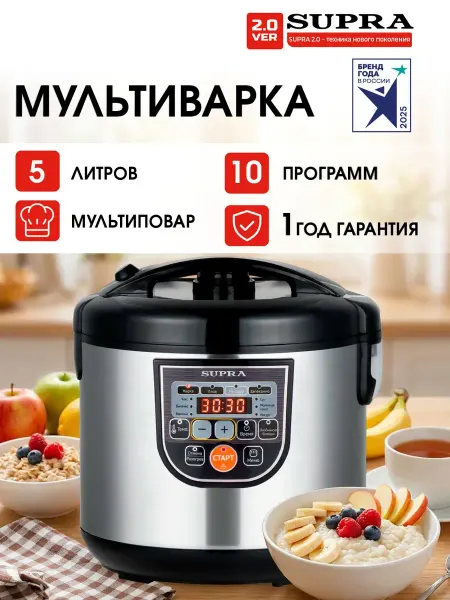 SAPARALI Мультиварка электрическая для кухни 5 литров