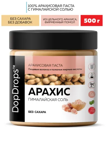 DopDrops Арахисовая паста с гималайской солью 500 г
