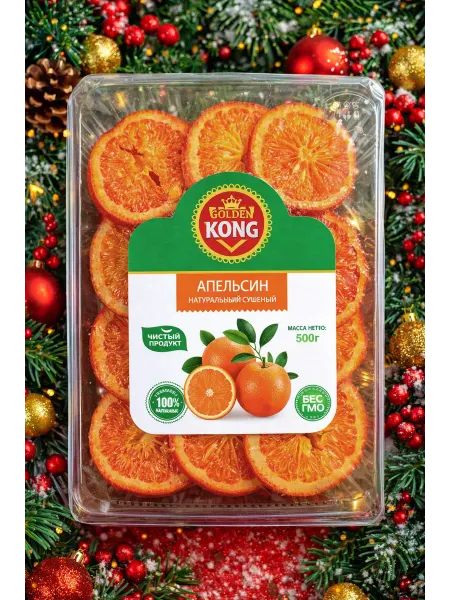 King Tropic Апельсин сушеный Натуральные дольки 500г