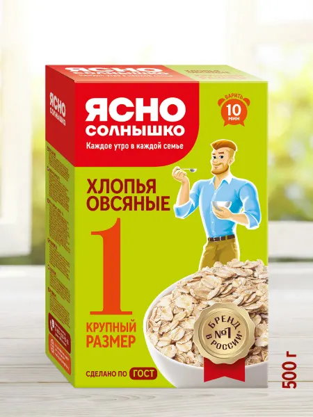 Ясно солнышко Хлопья овсяные №1 экстра крупные ГОСТ 500г