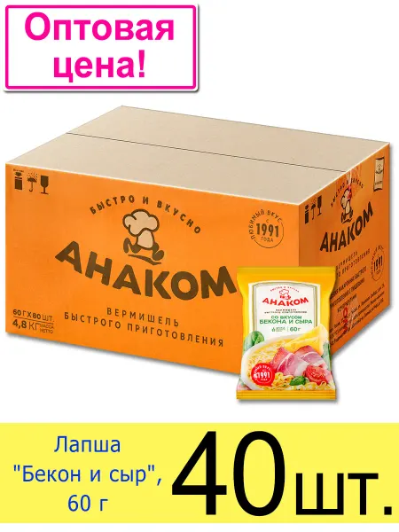 Анаком Лапша быстрого приготовления «Бекон и Сыр», в пакете 60 г