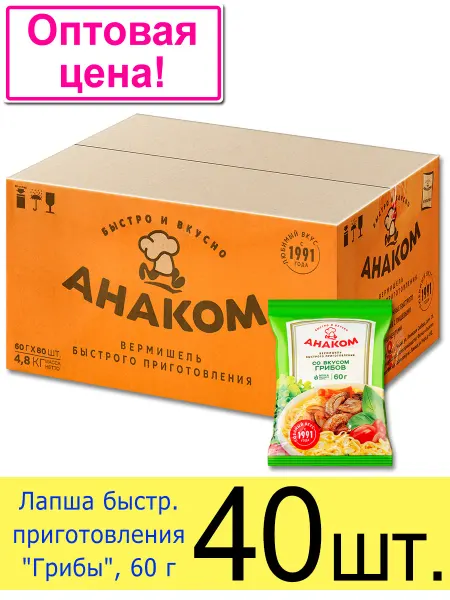 Анаком Лапша быстрого приготовления "Грибы", в пакете 60 г