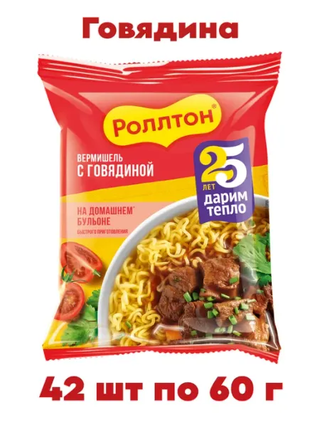 Роллтон Вермишель быстрого приготовления с говядиной 60 г