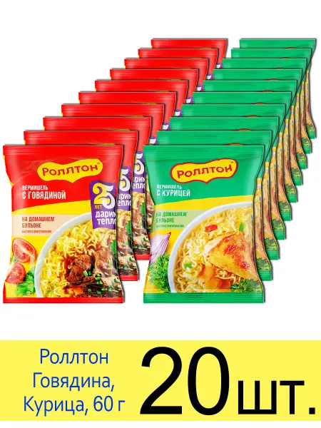 Роллтон Лапша Говядина, Курица в пакете 60г