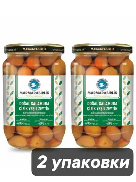 Marmarabirlik Оливки зеленые CIZIK M 670 г