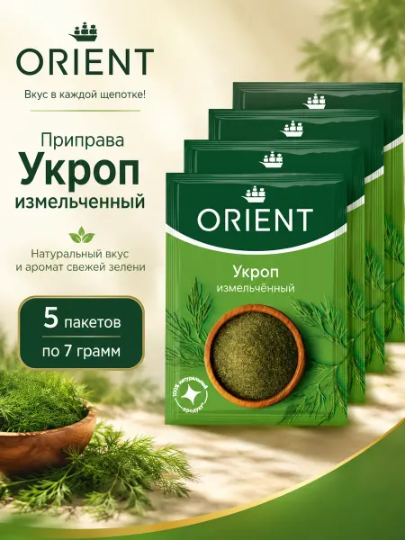 ORIENT Приправа Укроп измельченный, 5 шт по 7 г