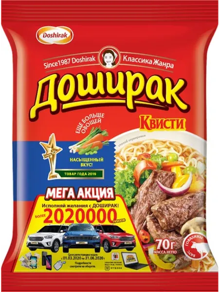 Доширак Лапша Квисти со вкусом говядины 70г