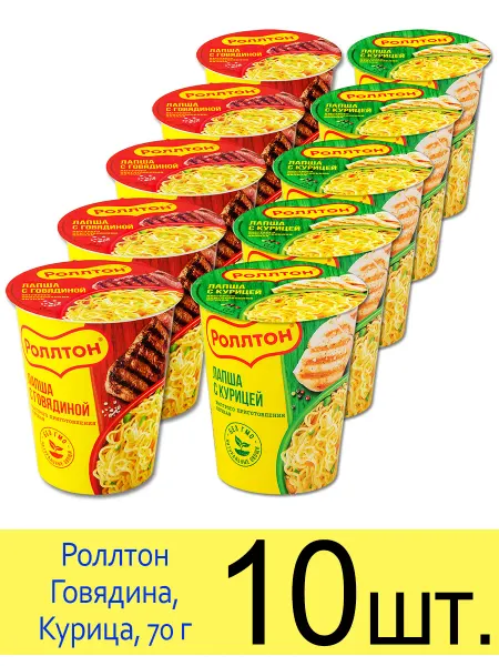 Роллтон Лапша Говядина, Курица в стакане 70г