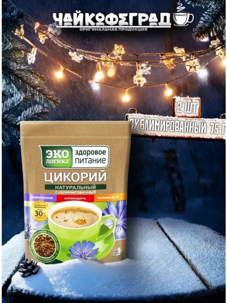 Экологика Здоровое Питание Цикорий 75 г. 2 шт. натуральный сублимированный