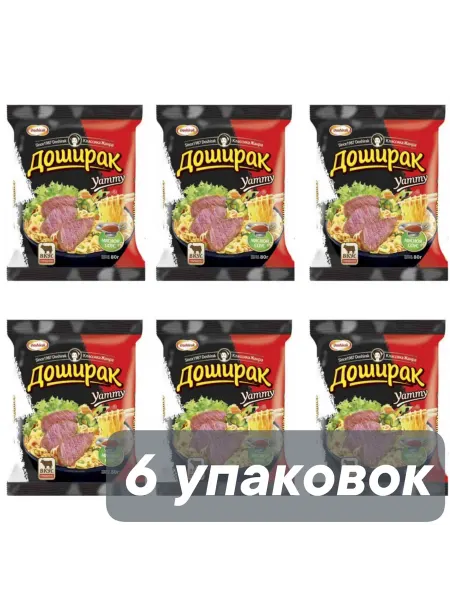 Doshirak Лапша Доширак Yammy Говядина 80 г x 6 шт
