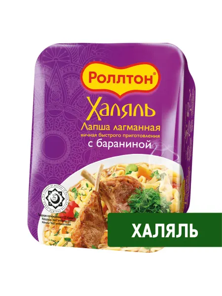 Роллтон Лапша быстрого приготовления Халяль лагманная с бараниной, 9