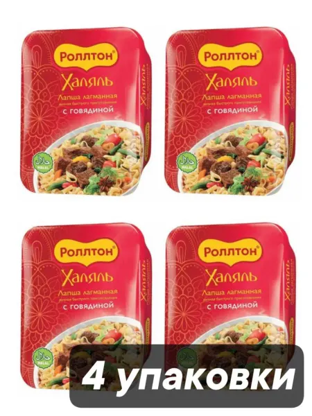 Роллтон Лапша Халяль лагманная с говядиной 90 г x 4 шт