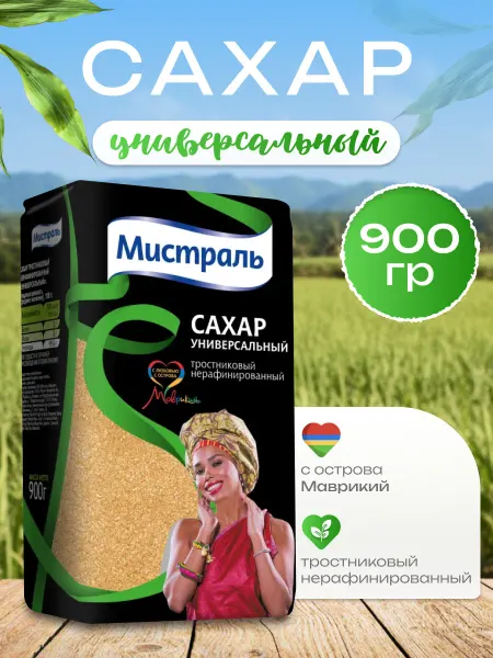 Сахар тростниковый нерафинированный Универсальный 900 г