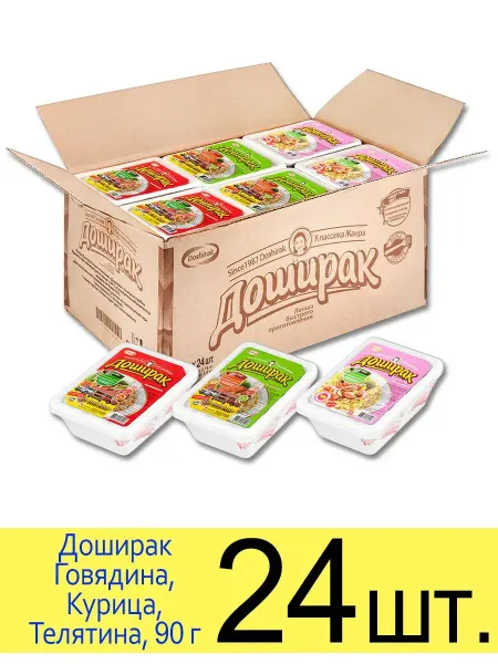 Doshirak Лапша Доширак Говядина, Курица, Телятина, в лотке 90г