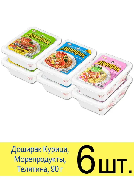 Doshirak Лапша Доширак Курица, Морепродукты, Телятина в лотке 90г