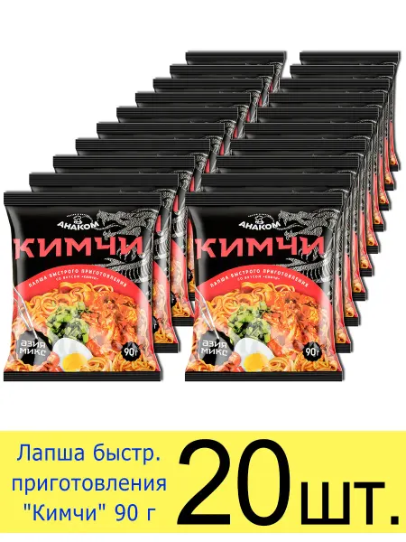 Анаком Лапша быстрого приготовления «Кимчи» азиатская, в пакете 90г