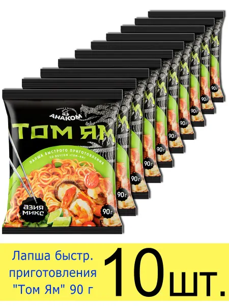 Анаком Лапша быстрого приготовления Том Ям азиатская, в пакете 90г