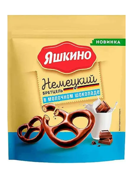 Крендельки Яшкино Немецкий бретцель в молочном шоколаде, 90г
