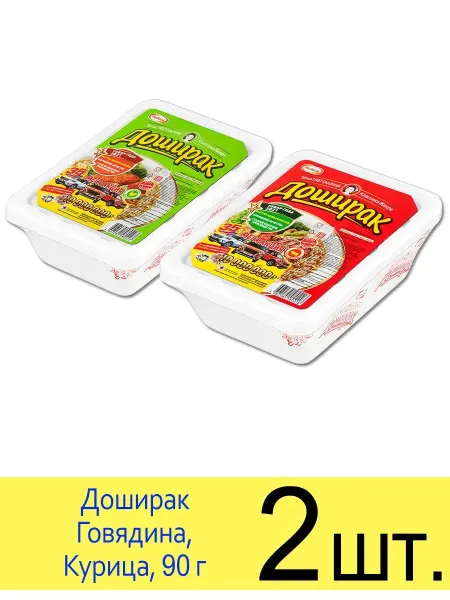 Доширак Лапша Говядина, Курица в лотке 90г