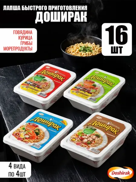 Доширак лапша быстрого приготовления 90г в чашке 6шт
