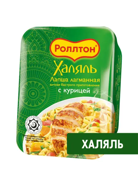 Роллтон Лапша быстрого приготовления Халяль лагманная с курицей 90г