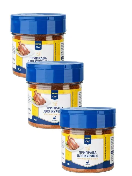 Подари радость Приправа для курицы, 90г x 3шт