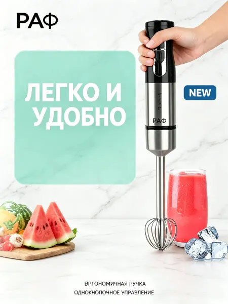 ALLCROWN Кухонный блендер многофункциональный
