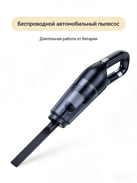 KIWI & Aprilla Автомобильный пылесос мощный