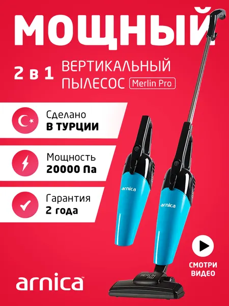 Arnica Вертикальный пылесос Merlin Pro Light ET13212 Blue