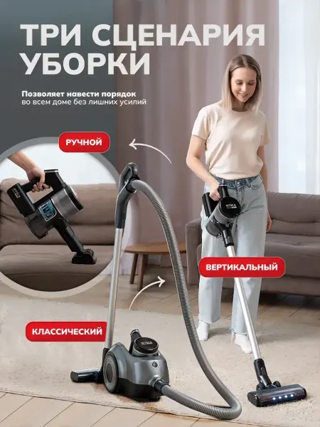 Arnica Пылесос вертикальный Solara HYBRID беспроводной ручной