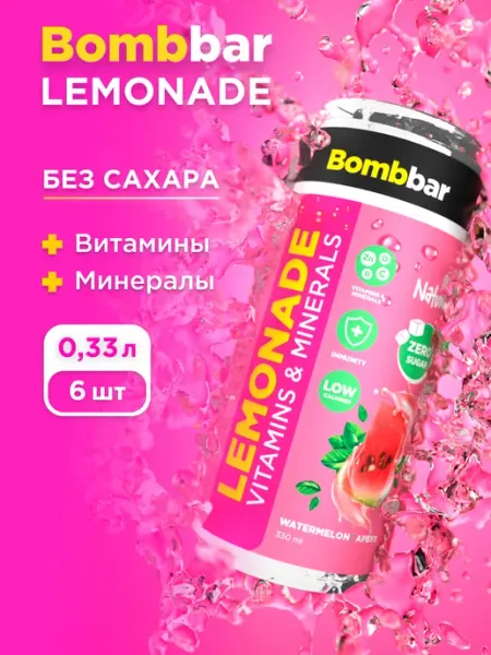 BombBar Лимонад с витаминами без сахара Aрбуз, 6 шт