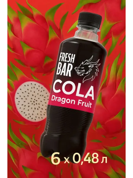 Газированный напиток Fresh Bar dragon fruit Cola 6шт 480 мл