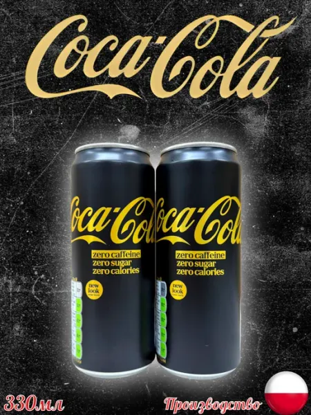 MOTi TOYS Газированный напиток Coca-Cola Zero Sugar Zero Caffeine