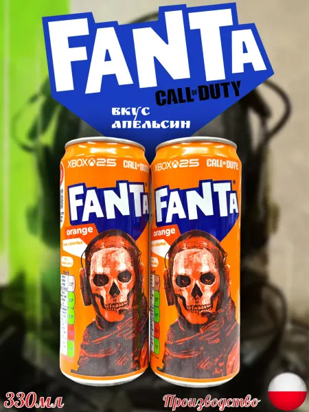 MOTi TOYS Газированный напиток Fanta Orange Call of Duty
