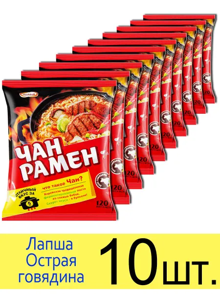 Doshirak Лапша Доширак Чан Рамен Острая говядина