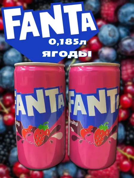 MOTi TOYS Газированный напиток Fanta fruity 185мл