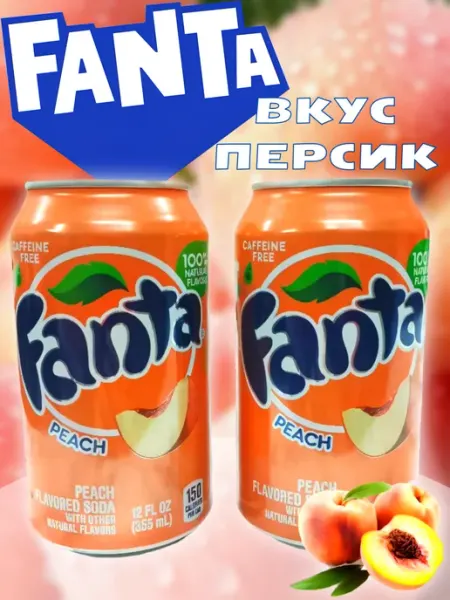 MOTi TOYS Фанта Персик Fanta Peach