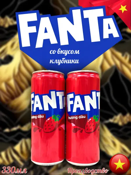 MOTi TOYS Газированный напиток Fanta Strawbery Клубника